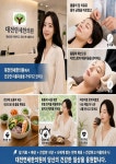 연세한의원