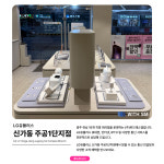 LG유플러스 신가동 주공1단지점