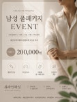 뷰라인