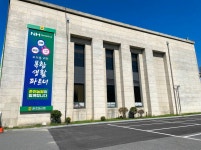 춘천농협 본점