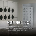 원트짐 헬스&PT 대연점