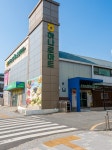 춘천농협 본점