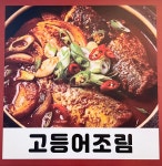 민가네