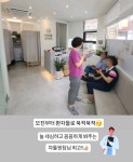 박차돌한의원