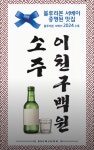 신주옥미 주안점