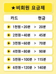 케이팝동전노래연습장
