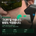 위례우주한의원