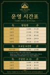 더플랜트차이니즈중국어교습소