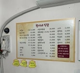 현이네식당