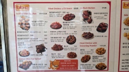 BBQ치킨 신정네거리점
