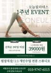 오늘필라테스