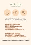효사랑요양원