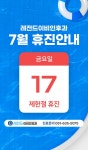 레전드이비인후과의원