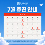 벗이비인후과의원 임학점