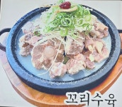 푸주옥
