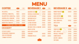 카페인24 도안리슈빌점