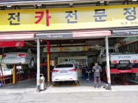 안전카써비스