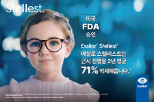 베스트안경 위드렌즈 울산온산점