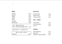 펌커피