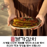 농업회사법인 주식회사 진국본가 | 농업회사법인본가