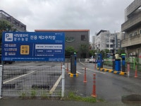 네잎클로버장수농장 전용제2주차장