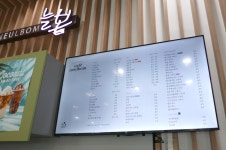 늘봄카페 반포3동주민센터점
