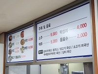 청송갈비