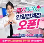 짱탁구장 안양범계점