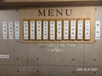 동경 돈까스