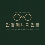 안경매니지먼트 신탄진점