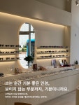 정필안경 행신본점