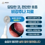 태영명가한의원 광주본원