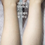 끌리제이뷰티