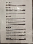 더포 범어네거리점
