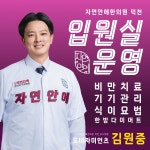 자연안에한의원 덕천점