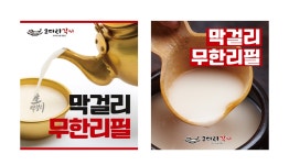 코다리각시