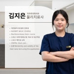 반듯한정형외과의원 서울대입구점