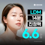 리쥬브의원