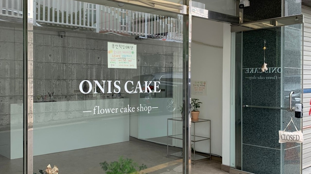 오니스케이크