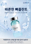 바른현치과의원