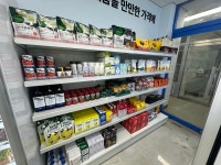 만만마켓 암사프라이어팰리스점