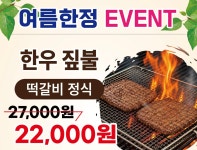 볏담정원 용인본점