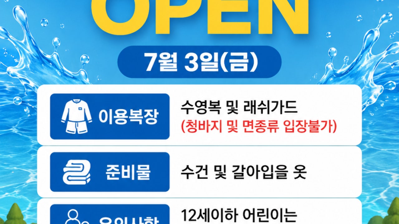 하이루 캠핑바베큐 울산