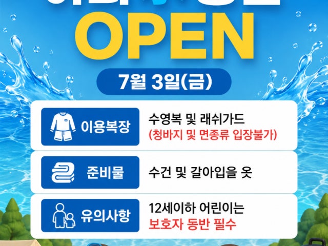 하이루 캠핑바베큐 울산