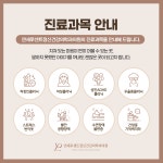 연세루센트정신건강의학과의원