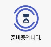 블루노래타운