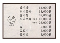 유원지