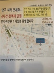 당구매니아