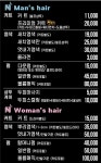 나이스가이 산성역자이점 | 나이스가이 산성역 자이 푸르지오점