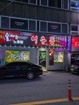 어우동 노래궁